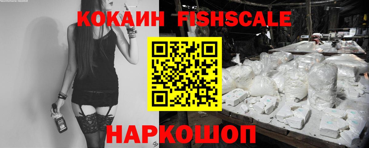 Кокаин VHQ Радужный