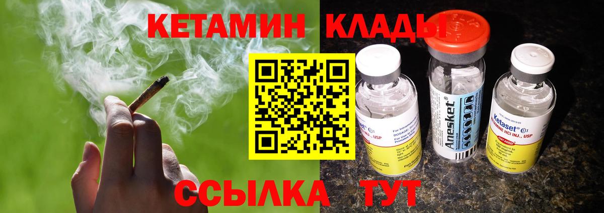 КЕТАМИН VHQ Радужный