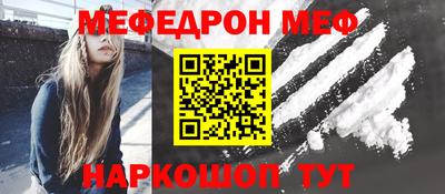 а пвп мука Бузулук