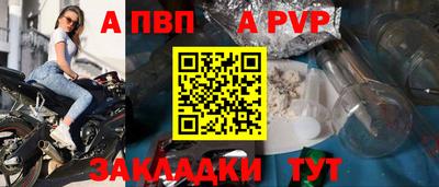 а пвп мука Бузулук