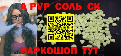 кокаин VHQ Будённовск