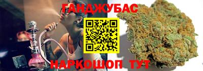 кокаин VHQ Будённовск