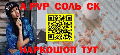 кокаин VHQ Будённовск