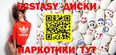 кокаин VHQ Будённовск