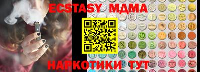 а пвп мука Бузулук