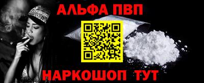 кокаин VHQ Будённовск