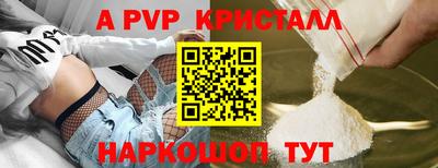 а пвп мука Бузулук