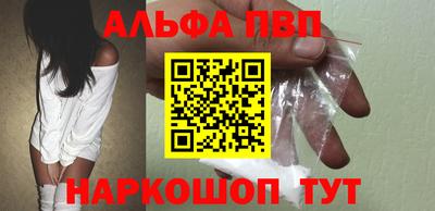 а пвп мука Бузулук