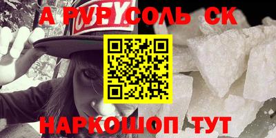 а пвп мука Бузулук