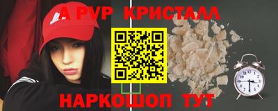 кокаин VHQ Будённовск