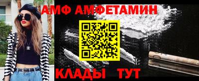 кокаин VHQ Будённовск