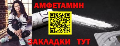 а пвп мука Бузулук