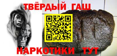 твердый Бугуруслан