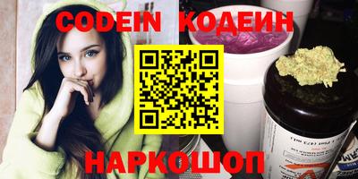 кокаин VHQ Будённовск