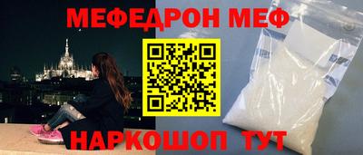 а пвп мука Бузулук