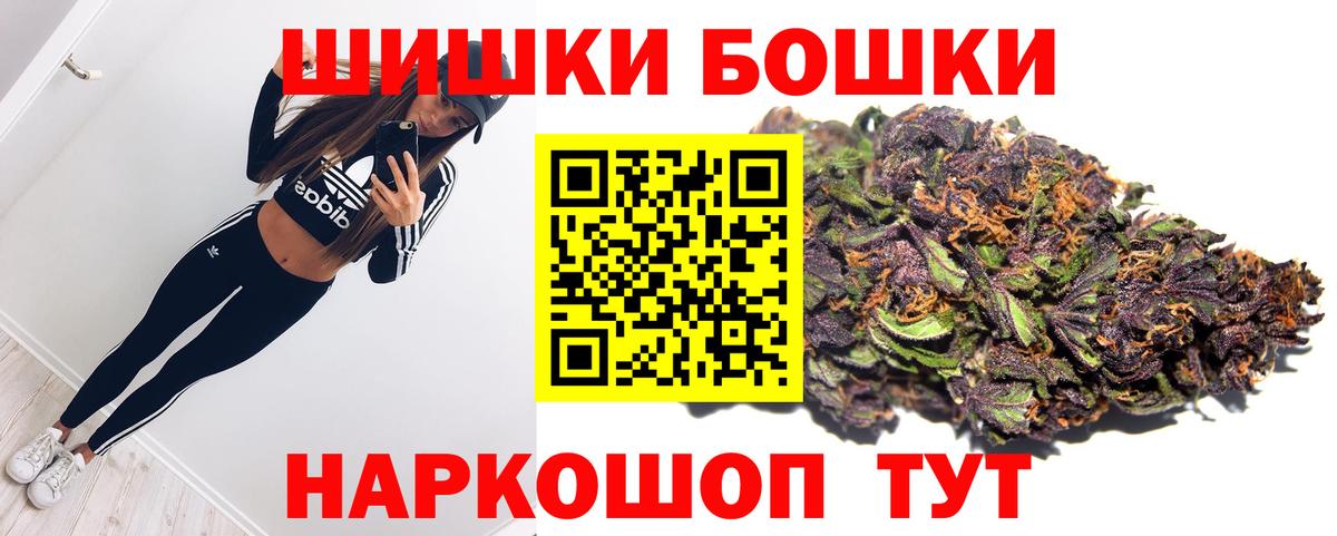 Каннабис Amnesia  Каннабис индика  Вход с VPN  Радужный  Канабис White Widow  Бошки марихуана индика 